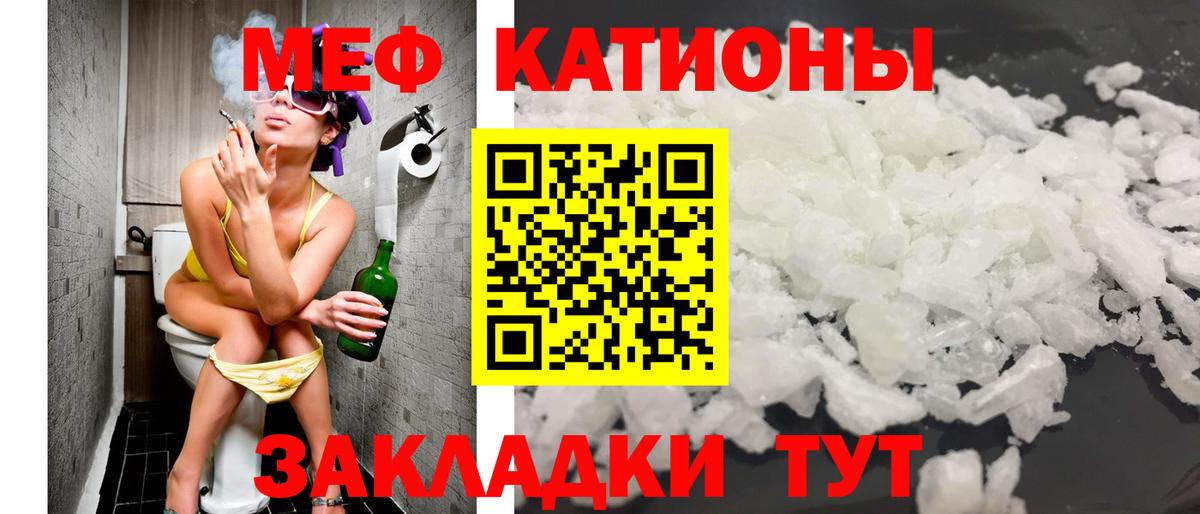 МЕФ  Вход с VPN  Меф 4 MMC  МЕФ  Норильск  МЕФ mephedrone 