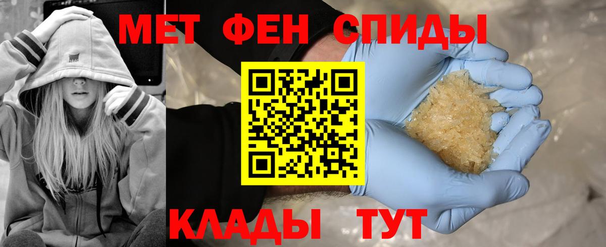 Первитин Декстрометамфетамин 99.9% Норильск