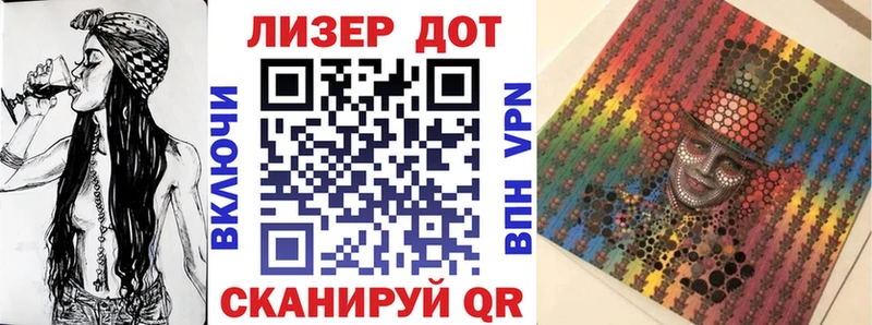 Марки N-bome 1,5мг  Норильск 