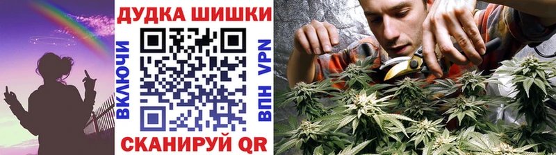 Каннабис конопля  Норильск 