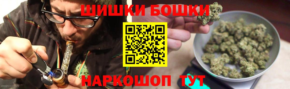 МЕФ   Норильск  ГАШИШ  Вход с VPN  ГАШ  КОКАИН 