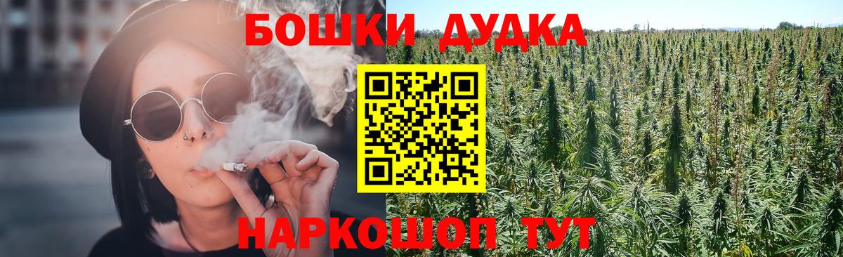 Марихуана конопля  Вход с VPN  Марихуана марихуана  Норильск 